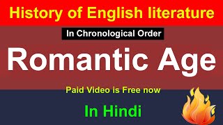 Romantic Age in English Literature  History of English Literature  William Wordsworth  Coleridge [upl. by Roeser]