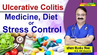 ULCERATIVE COLITIS  medicine diet or stress control [upl. by Eelessej]