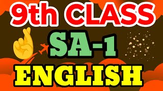 TS  9th CLASS ENGLISH  SA1 IMPORTANT QUESTIONS SA1 ENGLISH QUESTIONS NEW EXAM PATTERN 9class [upl. by Mlehliw]