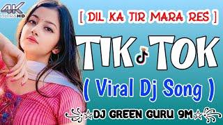 Dj Remix Song 🥀♥️ Dj  Hard Bass ❤️‍🔥  Remix  Hindi Song 🥀  Dj Remix Song 2024 [upl. by Nylireg319]