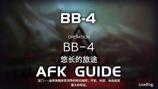 BB4  Easy amp AFK Guide  Babel  【Arknights】 [upl. by Asyram]