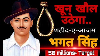 life story of bhagat singh  Revolutionary movement  indian freedom struggle  Mahatma Gandhi [upl. by Malinde]