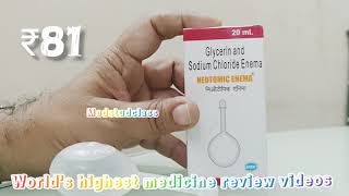 Neotomic Enema glycerine sodium chloride kabj ka ilaj [upl. by Marcia]