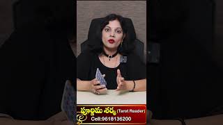 ACE of Pentacles Tarot Card Meaning  ACE of Pentacles tarotreading purnimasharma trendingshorts [upl. by Alakam]