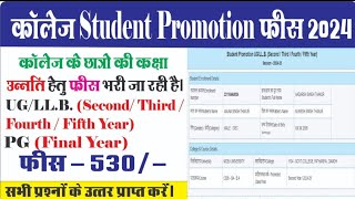 UG Promotion Fees  PG promotion fees 2024  E Pravesh  online fees payment [upl. by Barden]