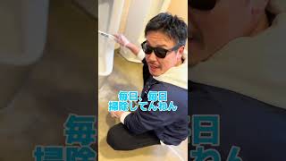 キレイなトイレは好きですか【菅平高原スノーリゾート】スキー場 [upl. by Marlowe]