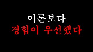 동화로 경제관념을 익힐 수는 없었다  경제특공대 [upl. by Netsriik]