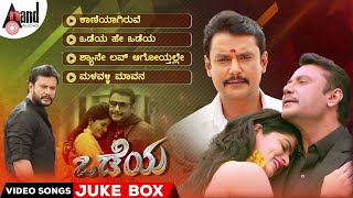 Odeya Video Songs Jukebox  Darshan  Sanah Thimmayyah  MDShridhar  NSandesh  Arjun Janya [upl. by Kurt392]