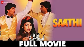 साथी Saathi 1991  Full Movie  Aditya Pancholi Mohsin Khan Varsha Usgaonkar amp Paresh Rawal [upl. by Assilem]