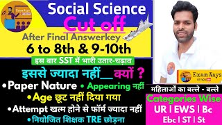 TRE3 SOCIAL SCIENCE 6 to 8th amp 910th एकदम सटीक Cut off इससे ज्यादा नहीं  Categories Wise [upl. by Fong]