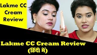 Lakme CC Cream Review Hindi [upl. by Akimat502]