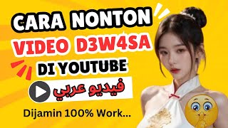 Anti Blokir Nonton Semua Jenis Video Langsung Dari YouTube Saja jeftutor3845 [upl. by Bozuwa725]