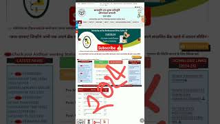 Up scholarship 202425 form fill kaise kare  up scholarship latest update today  renewal form fill [upl. by Burnett653]