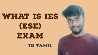 Whats IES ESE Exam  For Tamil Students UPSC Exam  A to Z About ESE [upl. by Aeresed]