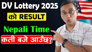 DV Lottery Result Kati Baje Aaucha DV Lottery 2025 Result Publish Date amp Time [upl. by Inahteb104]