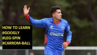 Learn GOOGLY From Mujeeb All legspin variation [upl. by Kimble]