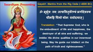 Gayatri Mantra 24 Times Swardham Bhakti [upl. by Nosnar]