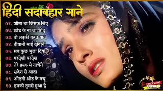 90’S Old Hindi Songs💘 90s Love Song💘 Udit Narayan Alka Yagnik Kumar Sanu songs Hindi Jukebox songs [upl. by Janette]