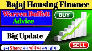 Bajaj Housing Finance IPO  Bajaj Housing Finance Latest News Today  Bajaj Housing Finance bajaj [upl. by Grannie689]