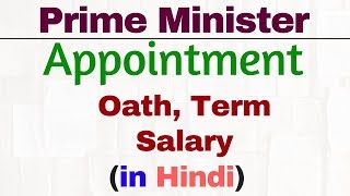 Appointment of Prime Minister in hindi  Indian polity by Lakshmikanth IAS  SSC CGL [upl. by Harland]