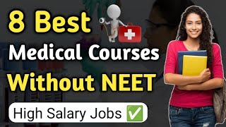 Best Medical Courses after 12th without NEET  Best Career Options after 12th for Medical Courses [upl. by Ielak95]