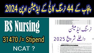 BS Nursing Admission 202425  44 GOVT Nursing college Admissions 202425 [upl. by Alorac]