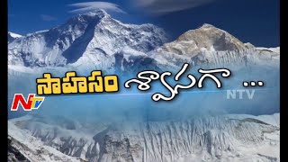 Special Focus On Dangerous Himalayan Mountain Climbing  NTV [upl. by Yrram]