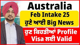 Australia Feb Intake 25 Big News  ਹੁਣ ਕਿਹੜੀਆਂ Profile Visa ਲਈ Valid  Australia study visa updates [upl. by Esirec]