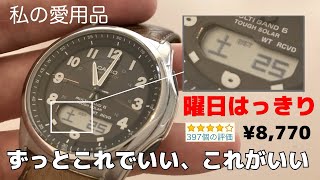 【6年愛用品】アマゾン★4 カシオ電波ソーラー WVAM630B3AJF ウェーブセプター [upl. by Packer]