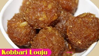 Easy Coconut Burfi Recipe  Kobbari Louju కొబ్బరి లౌజు  Godavari Village Foods [upl. by Lirbij]