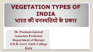 Dr Poonam Jaiswal B ScIII PaperII Vegetation types in India [upl. by Ithaman670]