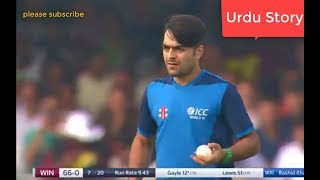 Rashid Khan Bowling World XI Vs West Indies Proud Moment For Afghanistan Cricket [upl. by Catharina]