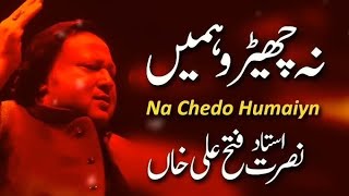 Na chero humain hum sataye huway hai Nusrat Fateh Ali Khan NAFK [upl. by Atteuqram]