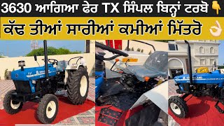 3630 TX Super Plus Full Review  ਨਵੇਂ ਰੂਪ ਵਿੱਚ ਆਗਿਆ 3630 TX Plus ਹੁਣ ਕਰੋ ਚੈੱਕ ਮਿੱਤਰੋ [upl. by Ariaec294]