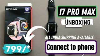 I7 PRO MAX SMARTWATCH UNBOXING AND CONNECTING MALAYALAM REVIEW [upl. by Sayce]