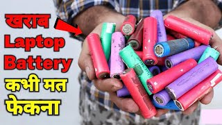 How To Make Powerful Lithium ion Battery At Home  100 Working [upl. by Aleksandr]