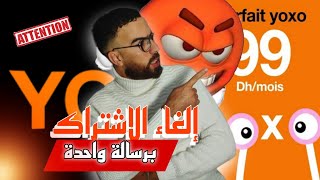 تجربتي الكاملة مع فورفيات Yoxo amp Yo و ها الحل كيفاش لغيتهوم نهائيا  عنداك يقولبوك [upl. by Rfinnej]