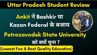 UP Student Review  PETROZAVODSK STATE MEDICAL UNIVERSITY  MBBS IN RUSSIA mbbsabroad neet2023 [upl. by Eeram]