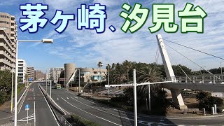 茅ヶ崎市汐見台の県道30号線（戸塚茅ヶ崎線）より南側の風景、汐見台海岸から見た富士山、烏帽子岩、江の島 茅ヶ崎市汐見台 2023年12月中旬撮影 [upl. by Erica]