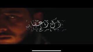 FOUZI TORINO  Rak Zaafane⎜فوزي طورينو  راك زعفان⎜Prod by FIFO Official Video Clip [upl. by Grew]