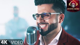 Maiwand Lmar  Pokhtane Jelai OFFICIAL VIDEO [upl. by Dutch]