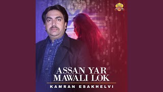 Assan Yar Mawali Lok [upl. by Delly]