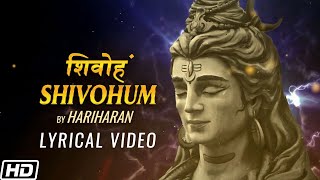 Amar Atma  Shivohum  Lyrical Video  Hariharan  Ashit Desai  Hemant Mattani  Lord Shiva [upl. by Lamp540]