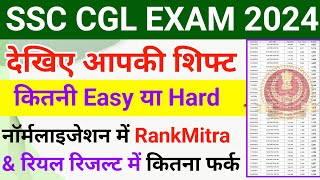 SSC CGL 2024 All Shift Normalization Marks  SSC Answer key Rankmitra and Real Result Differences [upl. by Allcot]