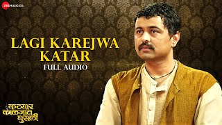 Lagi Karejwa Katar  Full Audio  Katyar Kaljat Ghusli  Pt Jitendra Abhisheki  Subodh Bhave [upl. by Kenzie441]