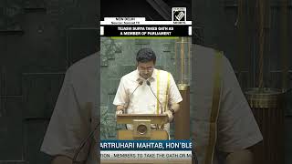 BJP Leader Tejasvi Surya takes oath as a member of Parliament in 18th Lok Sabha [upl. by Diaz]