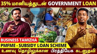 தொழில் தொடங்க 35 மானியத்துடன் அரசாங்க கடனுதவி  PMFME Loan Scheme  35 Subsidy  Business Tamizha [upl. by Enylhsa]