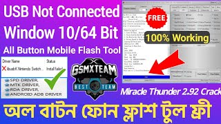 Miracle Usb Driver Install Windows 10 64 bit।। usb not connected all China phone solutionmilonvai [upl. by Anidal9]