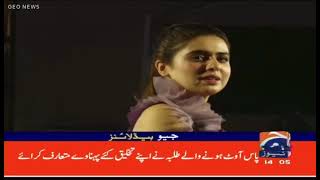 Glimpse of Glam ICE Fashion Show Spotlight on Geo News Channel [upl. by Binny]