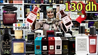 تخفيض 130 درهم عطور للجنسين كلشي يعطر مع مليكة فلوك 💃🛍️كمية محدودة🏃 [upl. by Allianora]